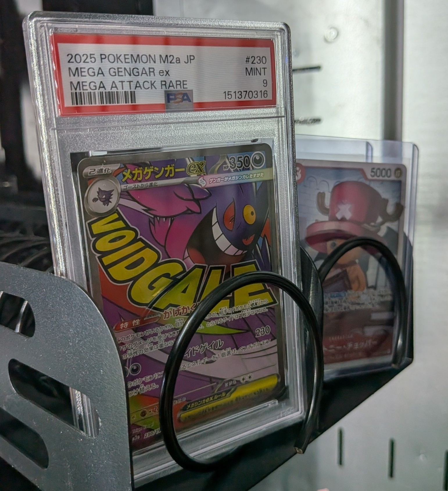Collectibles