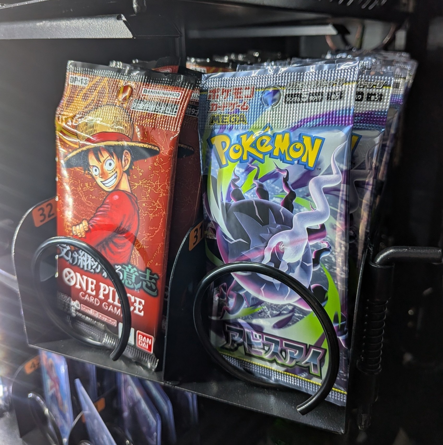 Trading Cards